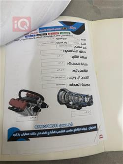 كيا اوبتيما